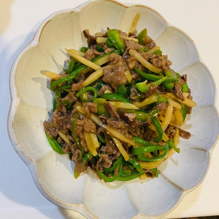 青椒肉絲